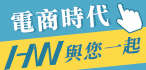 本周熱門廣告(10)