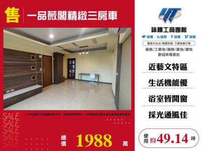 一品薇閣精緻三房車視意圖
